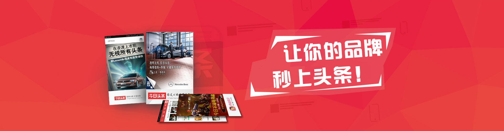 福安百度竞价包年