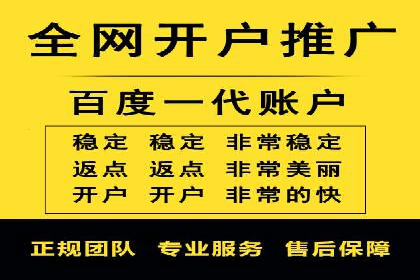 信息流广告制作要点与案例分析