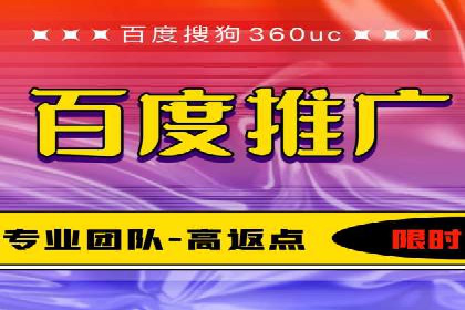 竞价代运营成功案例分享：提升广告点击率的关键