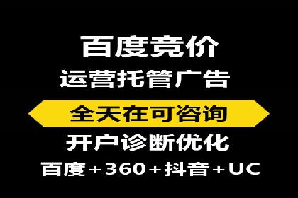 百度包年竞价如何助力中小企业发展