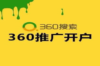 百度推广与社交媒体的结合：一则多渠道营销的成功故事
